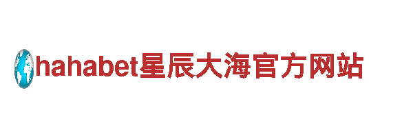 玩转艾弗森代言的贝博网址，畅享游戏广告新时代！